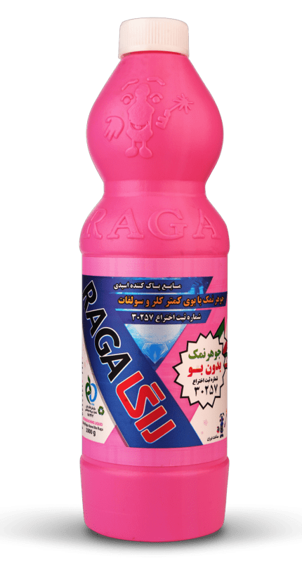 جوهرنمک بدون بو | تمیز کننده | ضد عفونی کننده در اصفهان