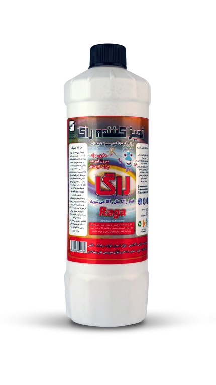 راگا | بهترین شوینده