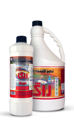 راگا | بهترین شوینده