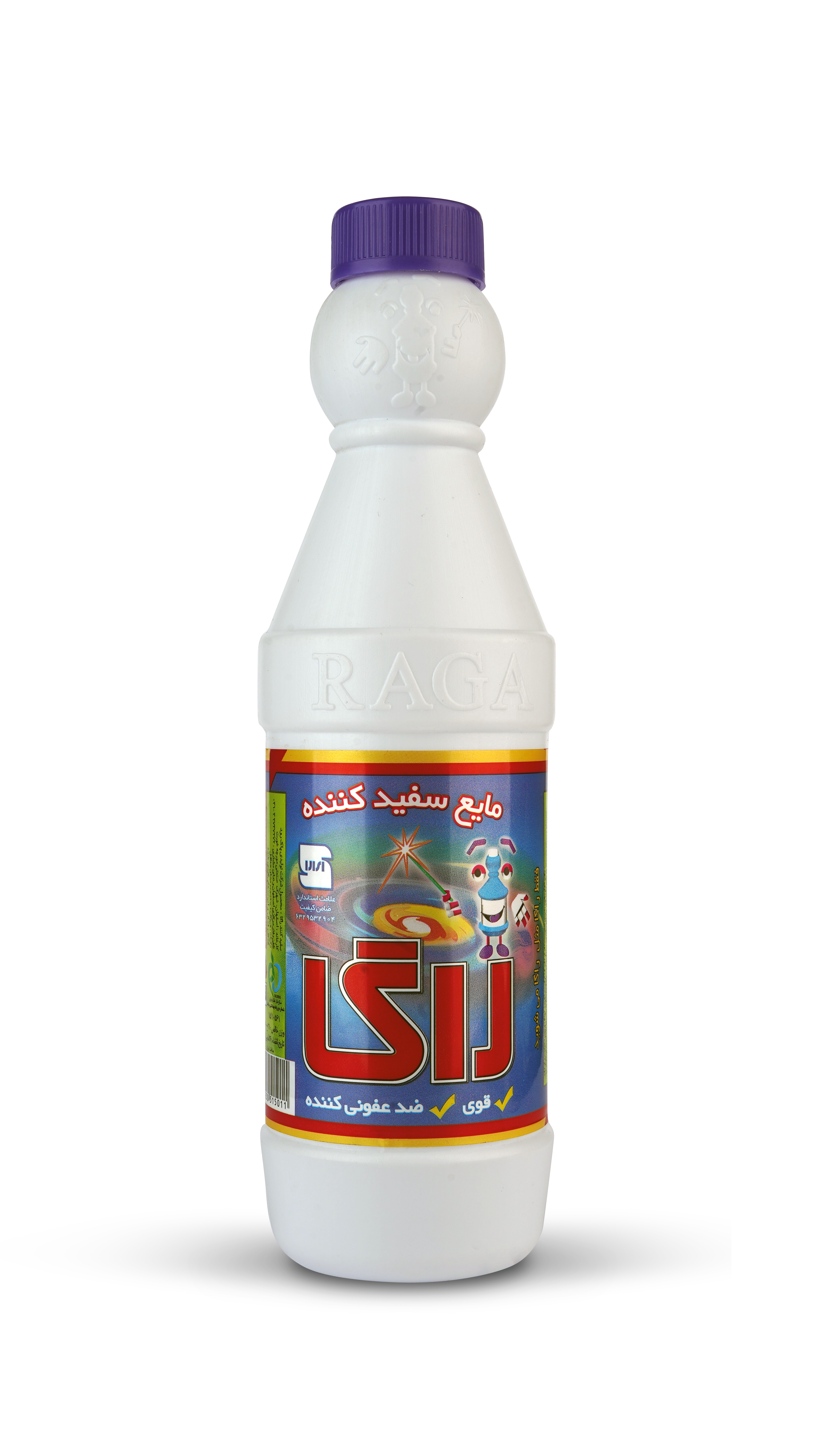 مایع سفید کننده 1 copy راگا | بهترین شوینده